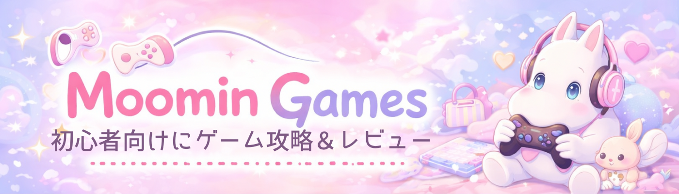 うさぴょんの日常